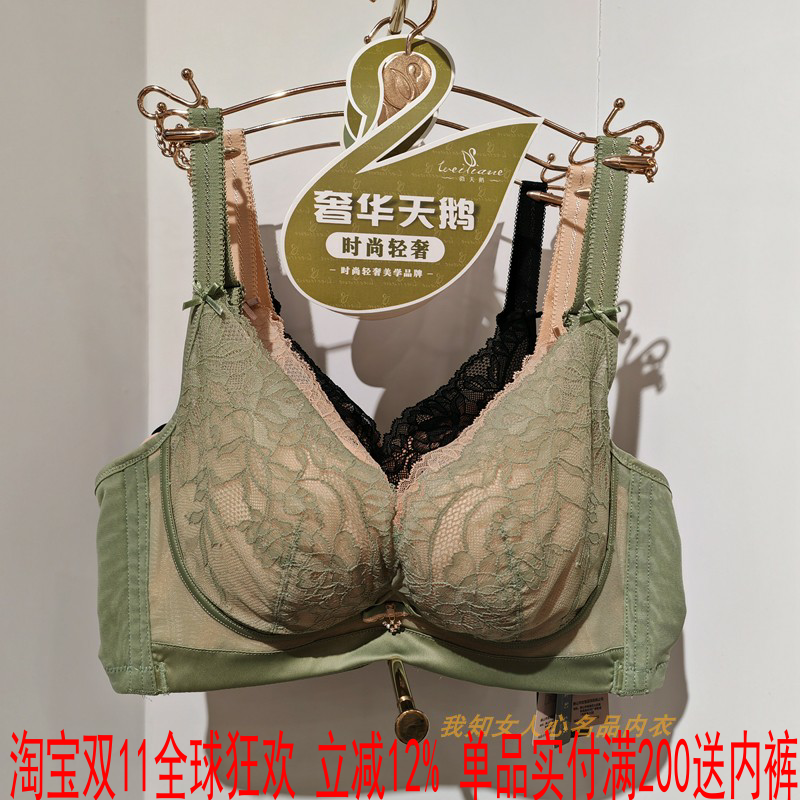 微天鹅内衣2024新款正品AB中厚无钢圈性感固定双肩带文胸罩4910B