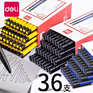 得力按压式圆珠笔0.7mm蓝色黑色经典老式油笔学生老师办公原子笔