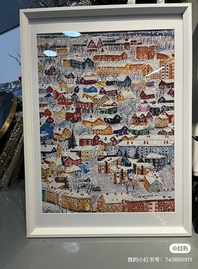 拼图框1000片拼图专用木框不含拼图