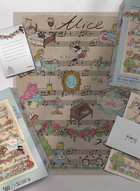 kessing拼图［爱丽丝乐章］500片丝绒面纸质新品可爱风