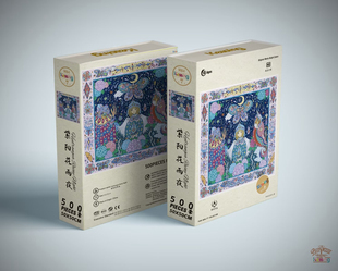 Kessing拼图「紫阳花雨夜」500片丝绒触感进口蓝卡