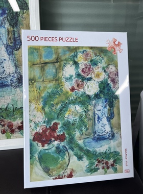 Kessing拼图500片油画风景物花瓶53X38CM纸质进口蓝卡不含框价