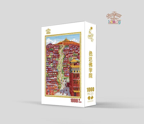 Kessing拼图1000片进口蓝卡纸质拼图色达商学院水吉儿老师作品