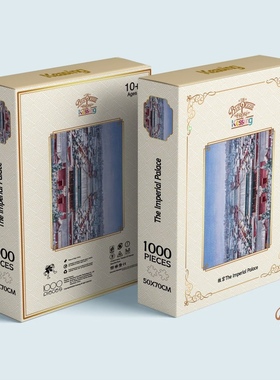 Kessing拼图1000片故宫博物院进口蓝卡材质表面丝绒触感膜不含框