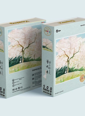 Kessing拼图「等风来」500片进口蓝卡