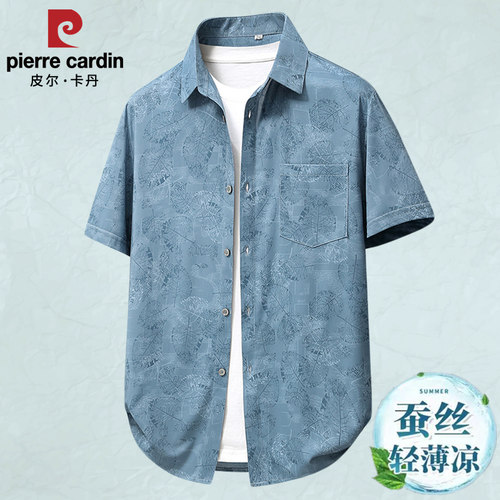 皮尔卡丹桑蚕丝短袖衬衫男士中年夏季新款中国风衬衣男休闲上衣服