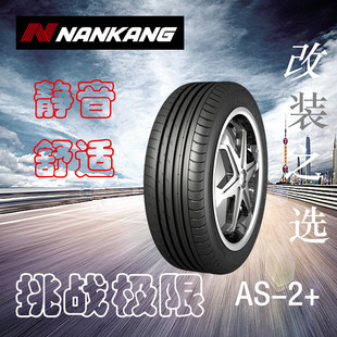 南港轮胎AS-2 225 235 245 255 265/30 40 45R16 17 18 19 20 21