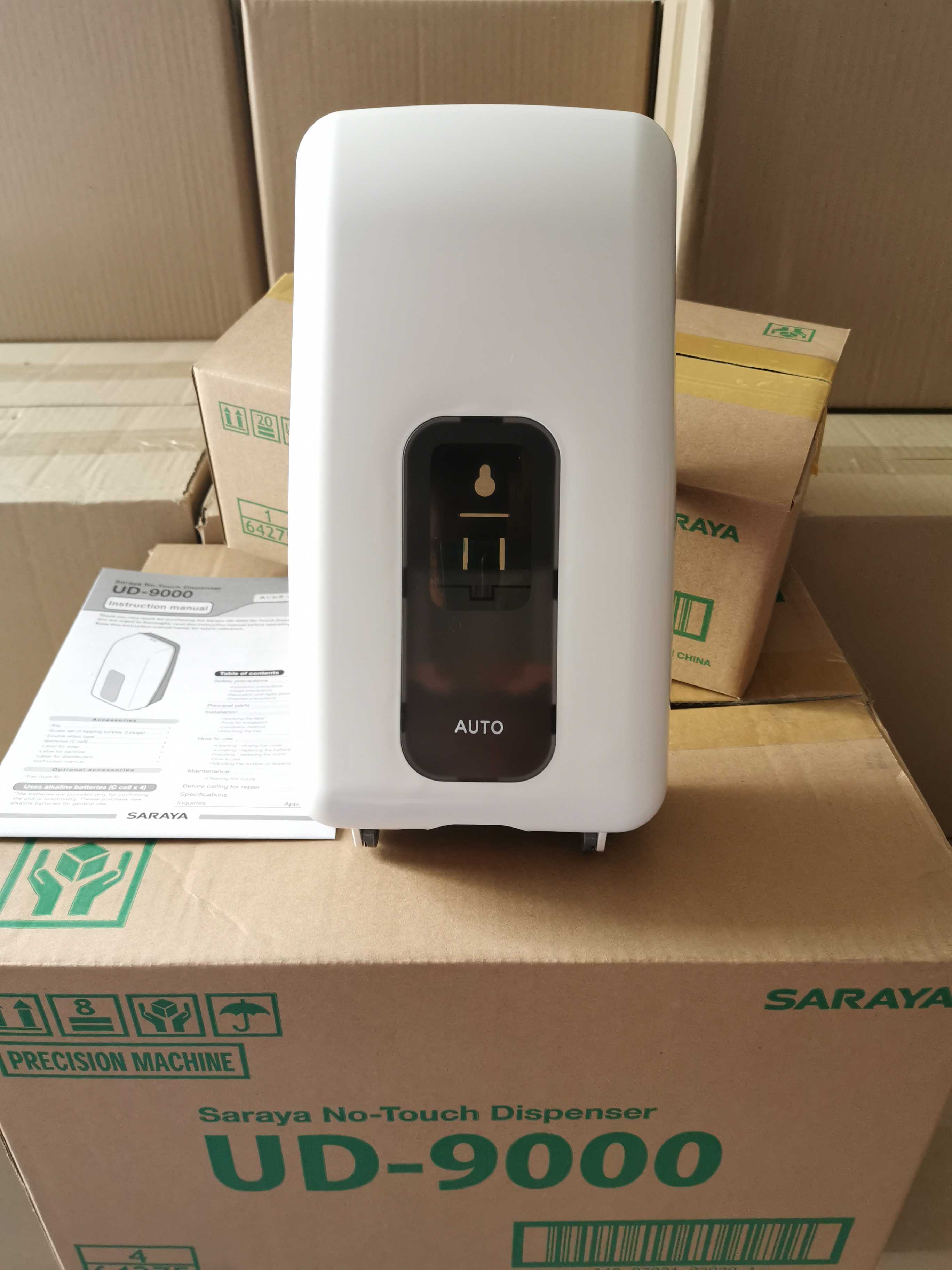 莎罗雅sarayaUD9000电动感应式无接触消毒液机泡沫洗手液机皂液器-封面