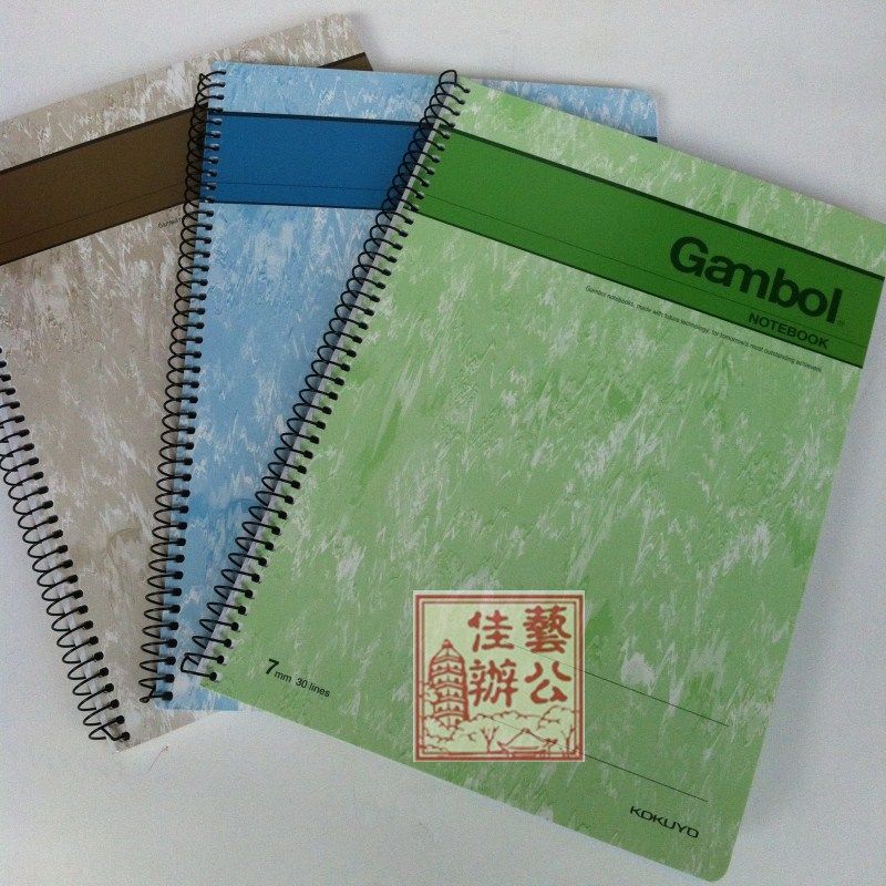 国誉渡边风b580页笔记本