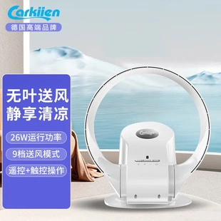 卡齐无叶风扇家用轻音自然风遥控摇头7档调节大风量26W空气循环扇