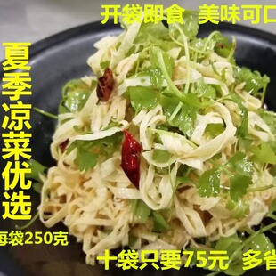 鸡汁豆皮250gX10包油豆腐皮千张凉拌冷菜半成品酒店特色预制菜