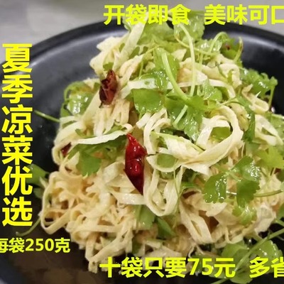 鸡汁腐皮开袋即食特色菜直销