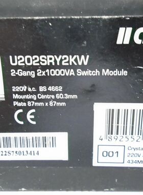 全新 奇胜奥智ULTI  U201SRY2KW  U202SRY2KW智能家居面板