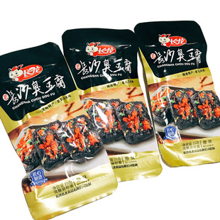 老长龙风味长沙臭豆腐20袋即食油炸湖南特产臭豆干散装 原味香卤味