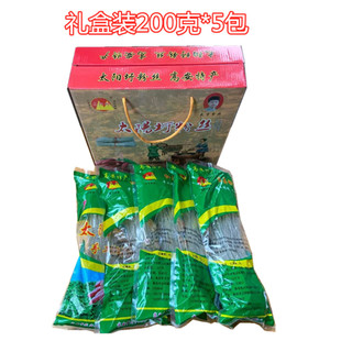 江西 宜春 高安 太阳圩食用粉丝 纯手工 红薯粉 1000g