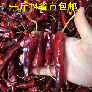 江西高安本地干辣椒2025年农家晾晒辣椒干老品种香辣调味250克