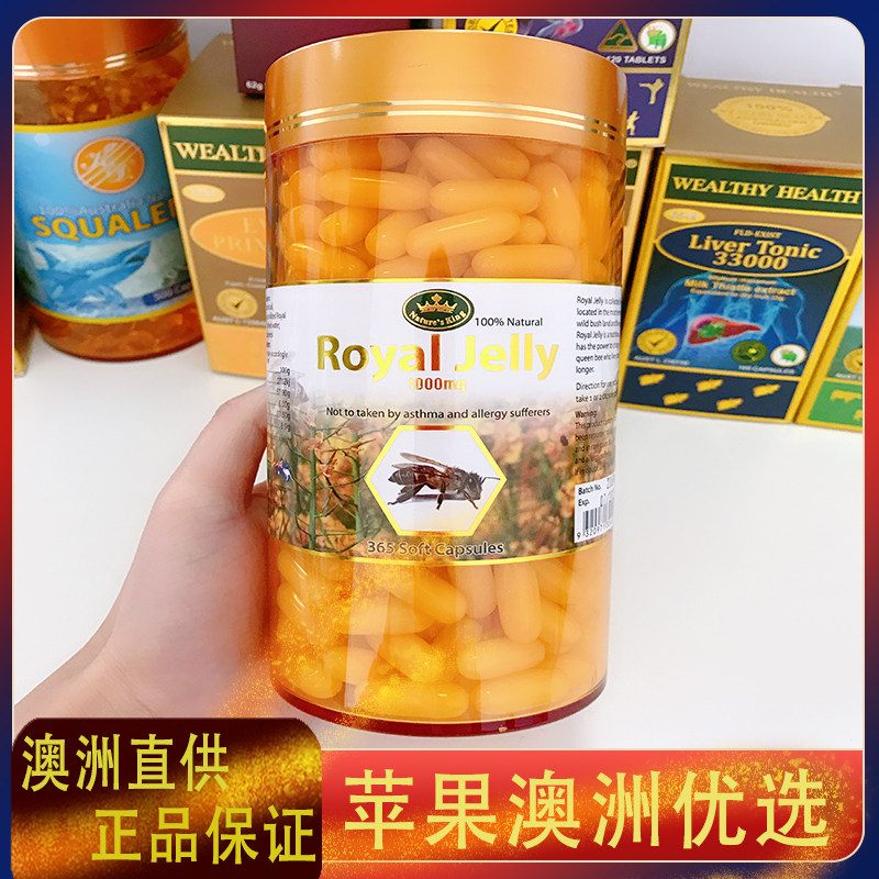 Australia Original Imported Nature ]s king Royal Jelly Capsules sleep Constitution stomach fatigue 365 grainin the Traditional nourishing food , Bee , Royal Jelly  category - from Buy2taobao.com to provide professional Taobao agent buy service