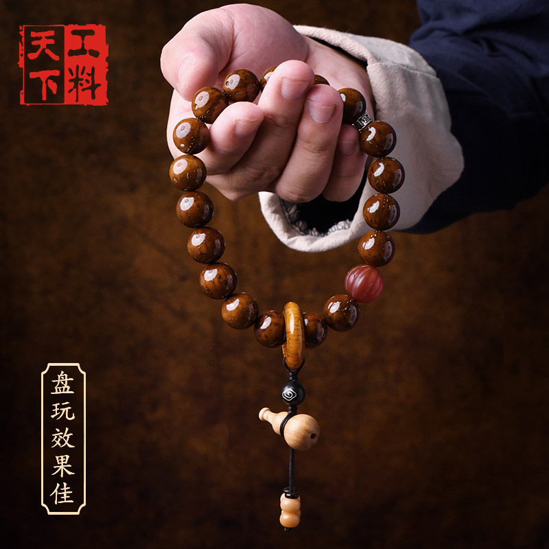 紫金鼠手持招财鼠手串文玩手把件跑环菩提子十八子念珠佛珠男女