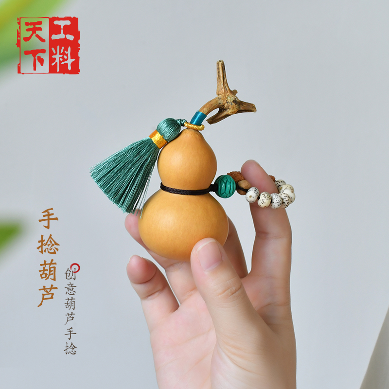 天然手捻文玩葫芦文玩葫芦