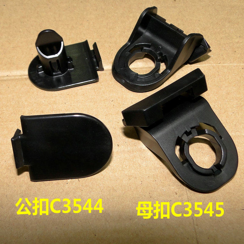 新款丰田凯美瑞雷凌卡罗拉ES前挡泥板叶子板内衬固定卡扣汽车卡子,汽车零部件/养护/美容/维保,其他,淘宝优惠券,粉丝福利购,淘宝优惠卷