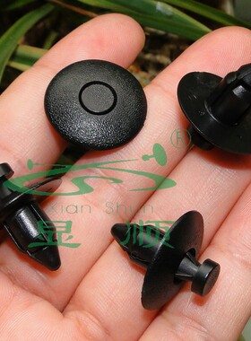 沃尔沃S80XC90S60V40XC70V50保险杠护板前挡泥板固定卡扣汽车卡子