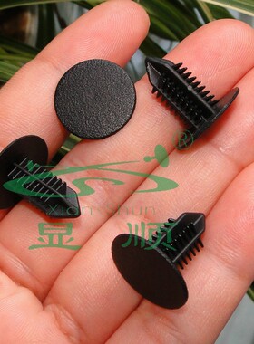 丰田ES200ES250ES300HES350LS460 IS250前挡泥板固定铆钉卡扣卡子