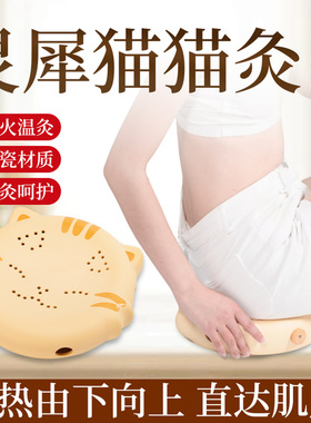 私密坐灸仪艾灸罐会阴灸家用温灸艾灸蒲团坐垫随身灸暖宫熏蒸仪器