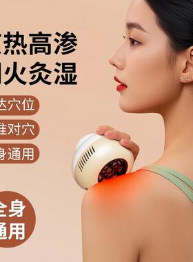 无烟艾灸罐宫廷灸家用便携