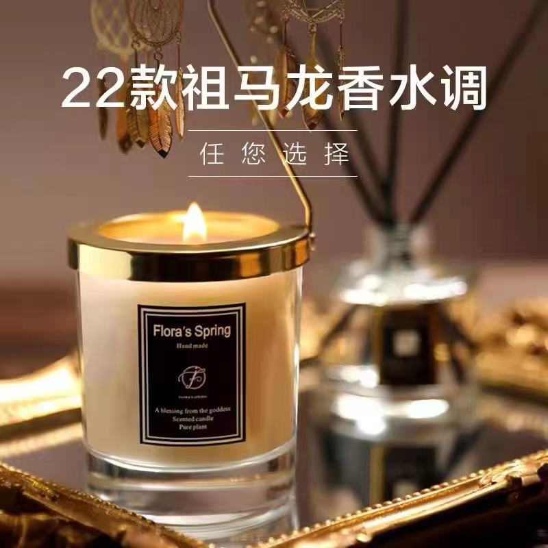 祖马龙平替款 精油香薰蜡烛家用卧室内持久安神助眠伴手礼送闺蜜
