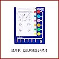 逻辑狗原装正版10/6钮操作板六钮模板早教思维训练幼儿园益智玩具图片