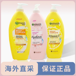 400ml 维c清爽补水保湿 现货 泰国卡尼尔身体乳337柠檬美白garnier