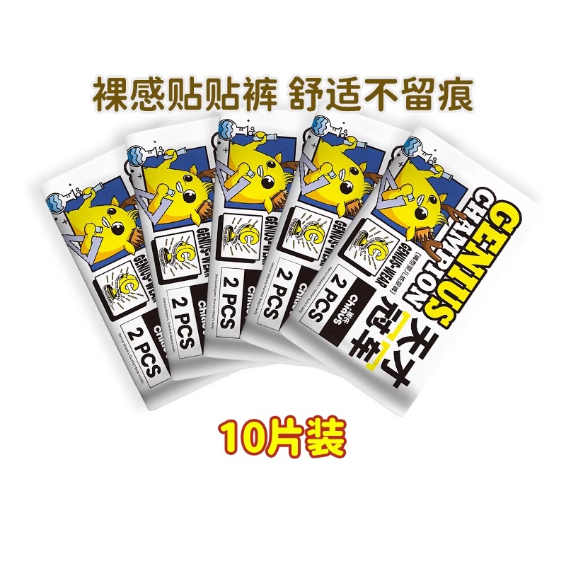 ֽ㡿Źھװ-S10Ƭ 2Ƭ ȸŹھminiб14.9Ԫ