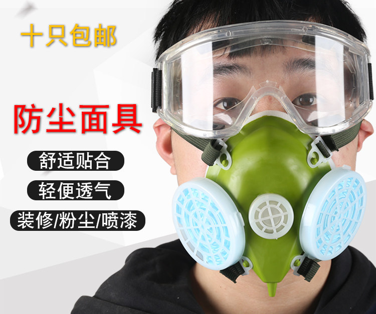 现货杭州蓝天生力301-XK型自吸式防尘口罩面具打磨工业粉尘滤棉