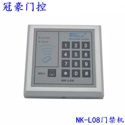 恩科莱NKeLai门禁机 NK-L08办公室ID刷卡密码门禁 电子密码面板机