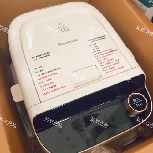 山姆松下PS100面包机按键贴纸功能菜单时间轴透明防水面包机贴纸