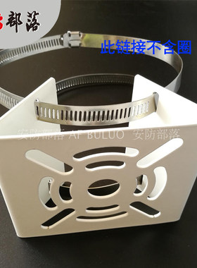 监控抱箍抱板支架抱柱底座
