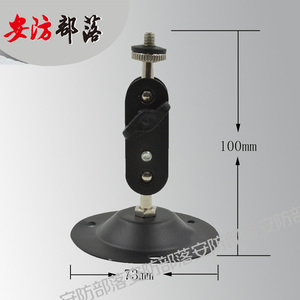 包邮监控支架万向白色302摄像头支架摄像机专用吊装壁装厂家直销