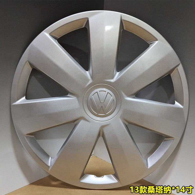 适用大众13-16款桑塔纳轮毂盖轮胎帽钢圈盖装饰罩14寸改装款通用