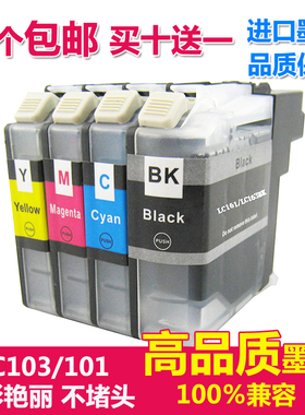适用Brother MFC-J245 J450DW J475DW J650DW墨盒LC103/LC101