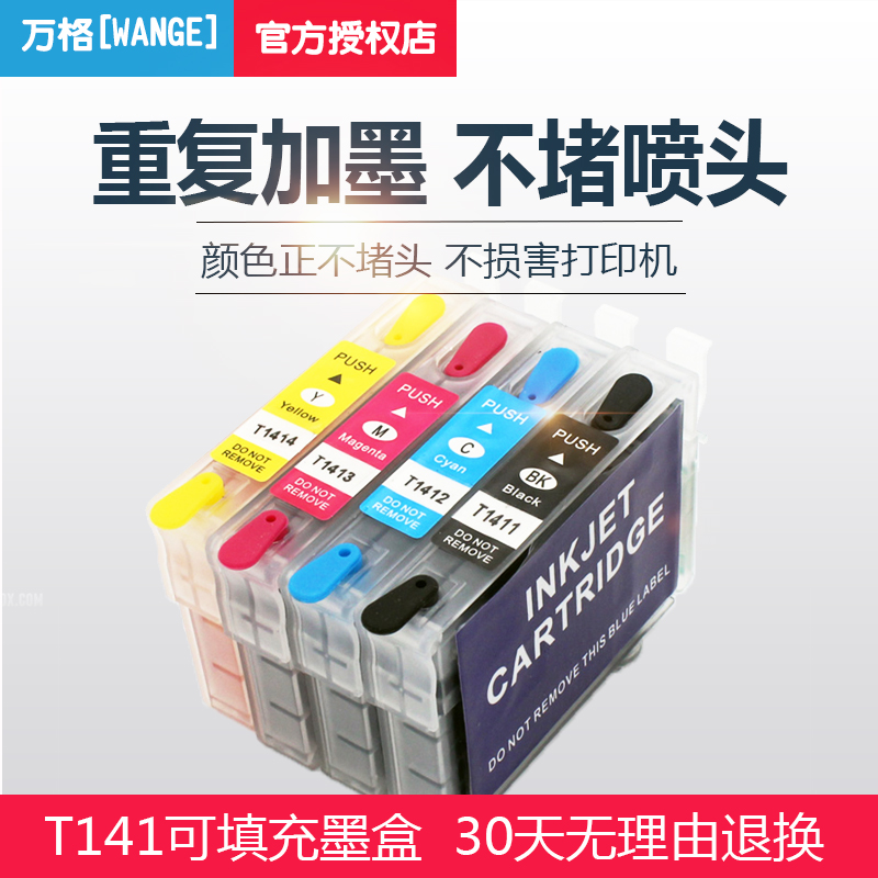 ÊÊÓð®ÆÕÉúEPSON ME33 330 620F 960 ME35 350Ä«ºÐT1411 Ìî³äÁ¬¹©