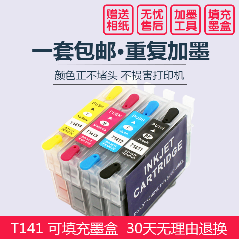 ÊÊÓð®ÆÕÉúME33 330 ME620F ME35 ME350 T141 1411Ìî³äÄ«ºÐСÁ¬¹©