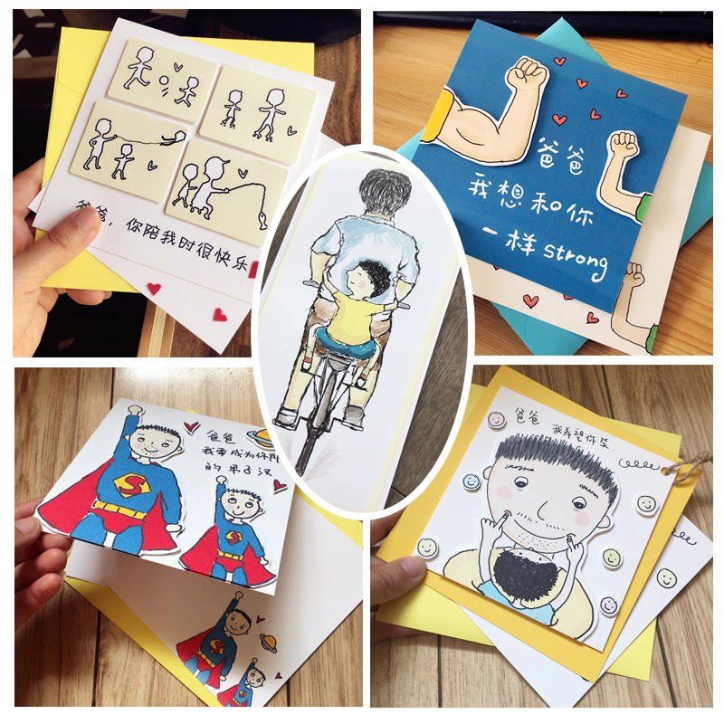 男孩给爸爸的话 父亲节定制手工高档贺卡材料包Diy创意贺卡BZ6