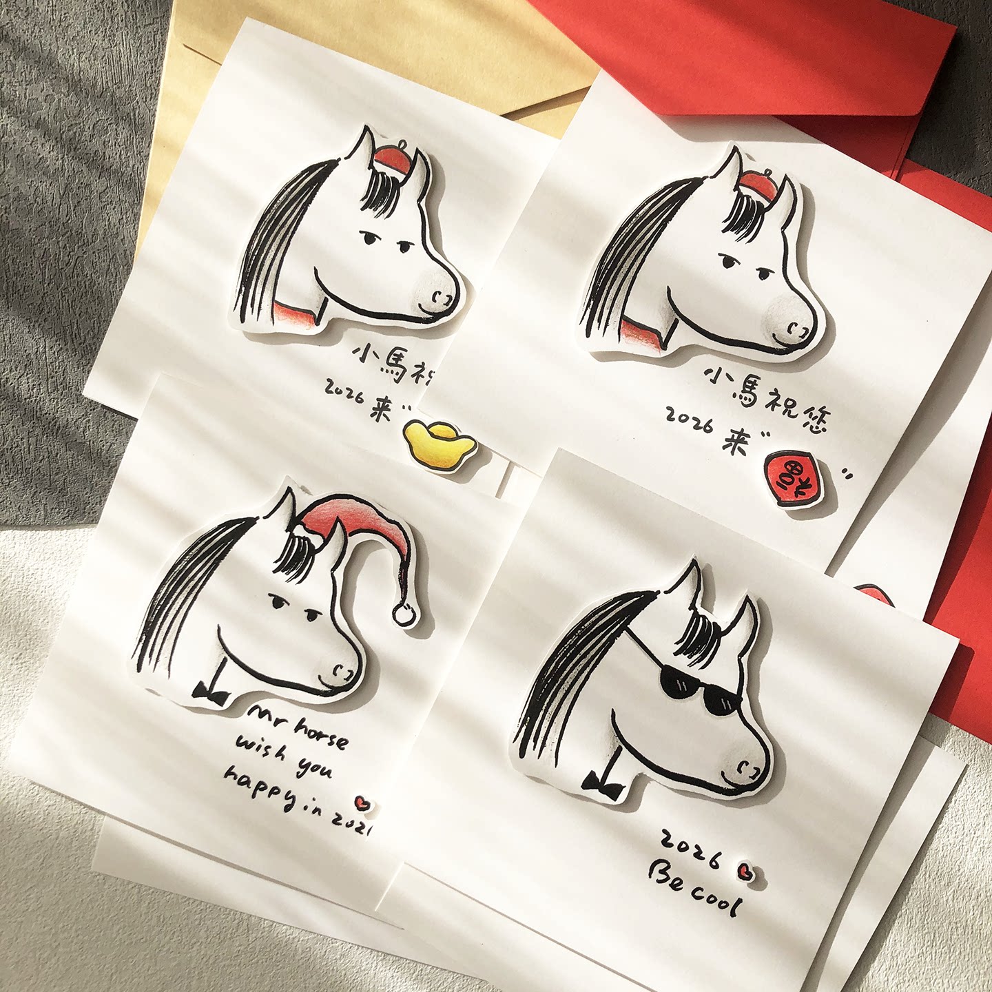 2026酷酷马 春节新年元旦圣诞手工高档简约定制贺卡卡片印logo