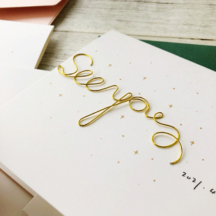 感谢·爱你和再见(绕线简约感谢贺卡爱情贺卡离别贺卡手工定制)