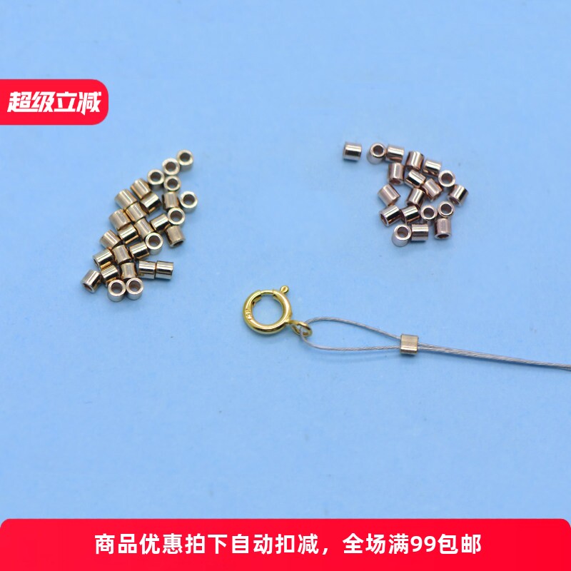 正品18K金定位管夹线管固定卡位珍珠手链串珠项链DIY配件