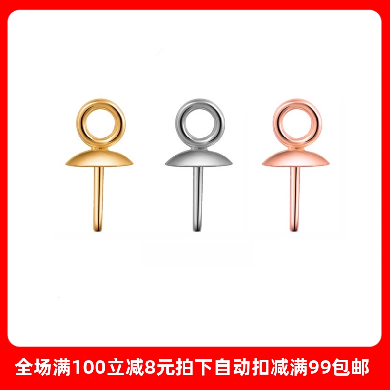 18k金珠盘光面闭口diy项链