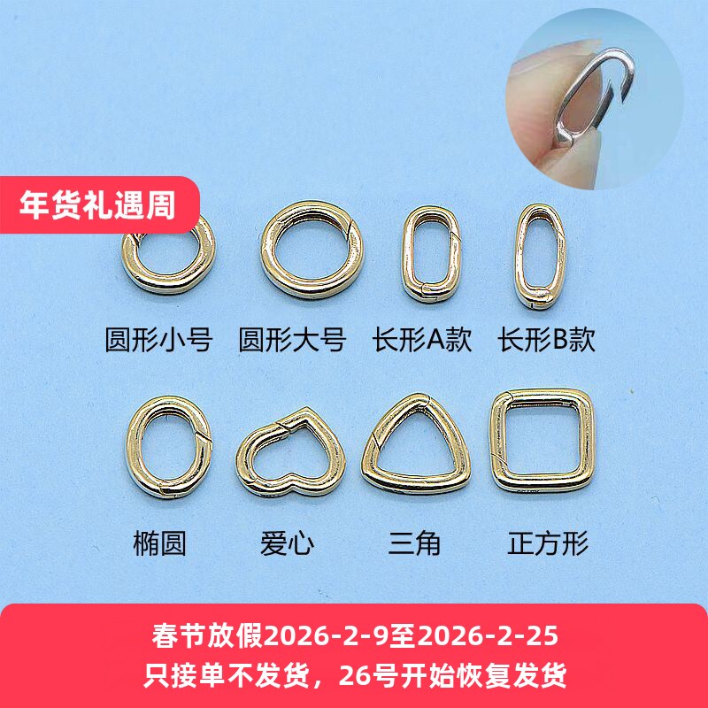 18K金吊坠扣黄金玫瑰金白金爱心大号小号圆形弹簧扣AU750配件百搭