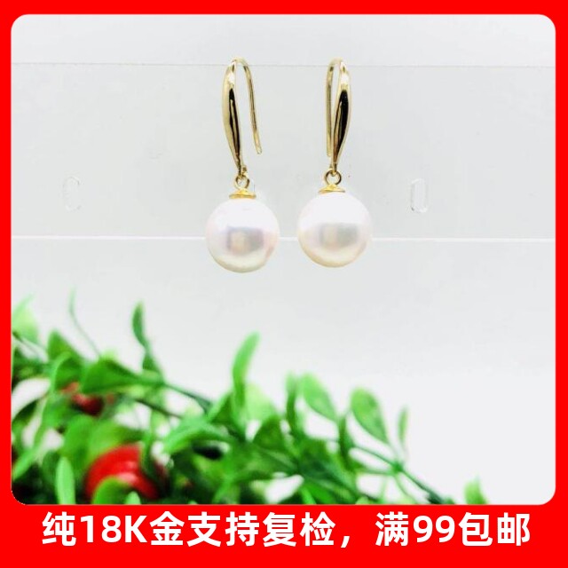 新款18K金耳勾加厚宽版金钩小叶片耳环耳坠珍珠碧玉珠子diy配件