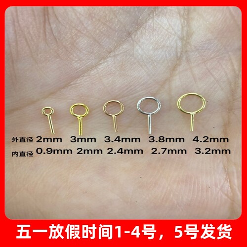18k金9字针t字针珍珠碧玉t针diy