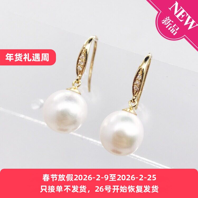 18K金耳勾钻石宽版金钩小叶片耳环耳坠空托珍珠碧玉珠子diy配件